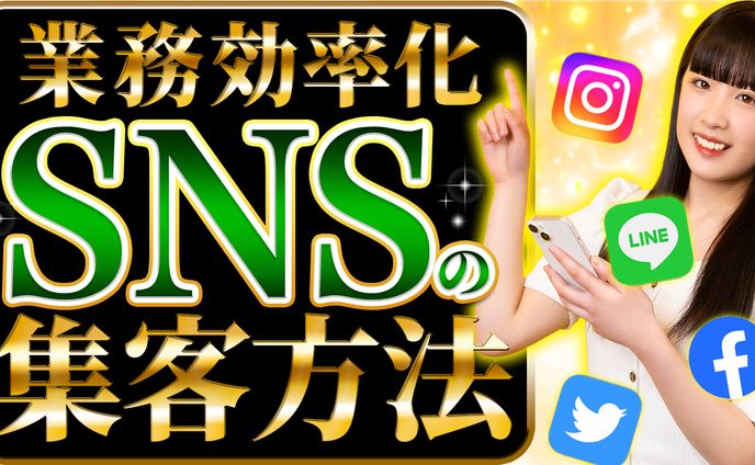 YouTube サムネイル（トレース）