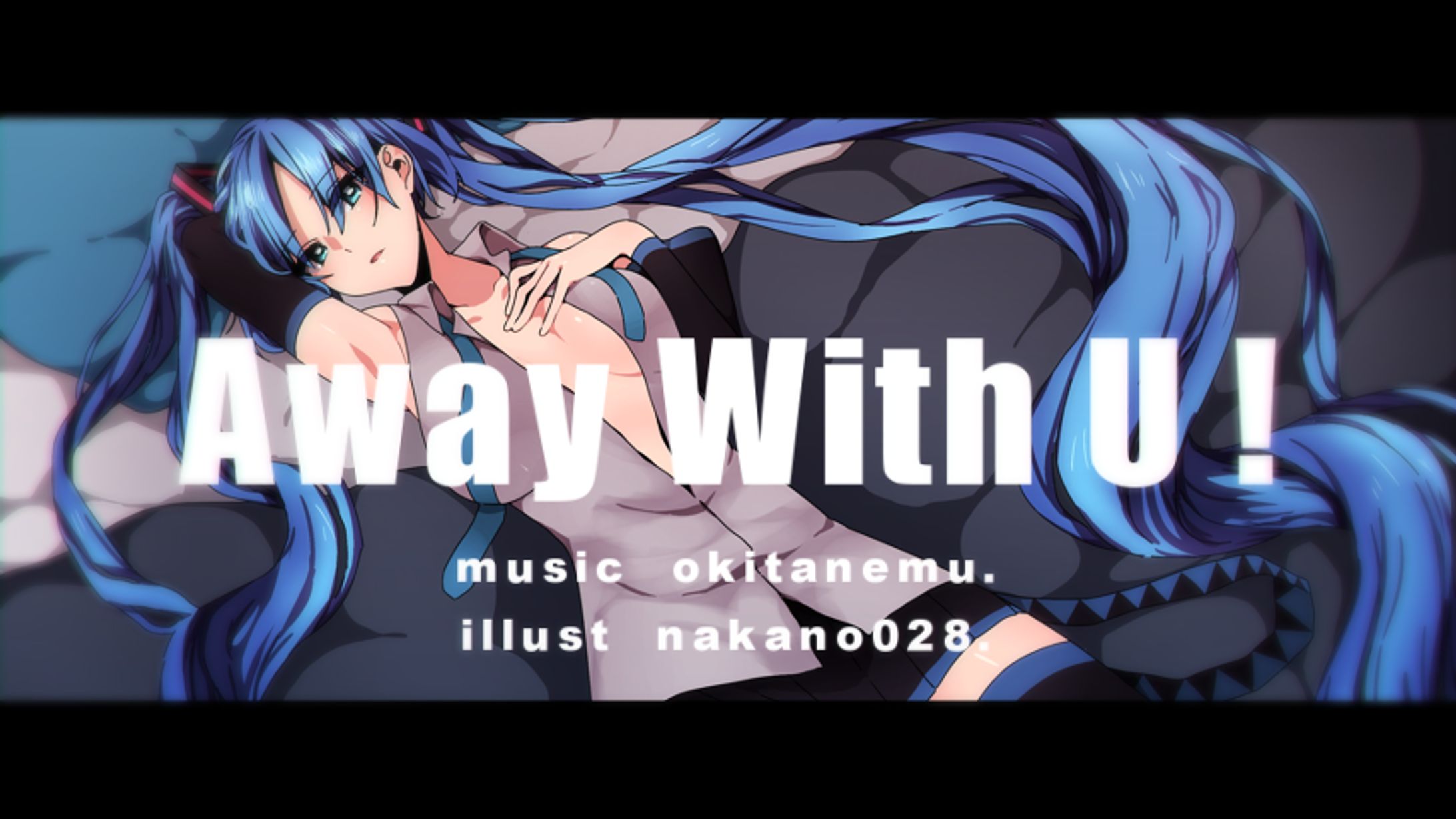 【初音ミク】Away With U!【オリジナル曲】-1