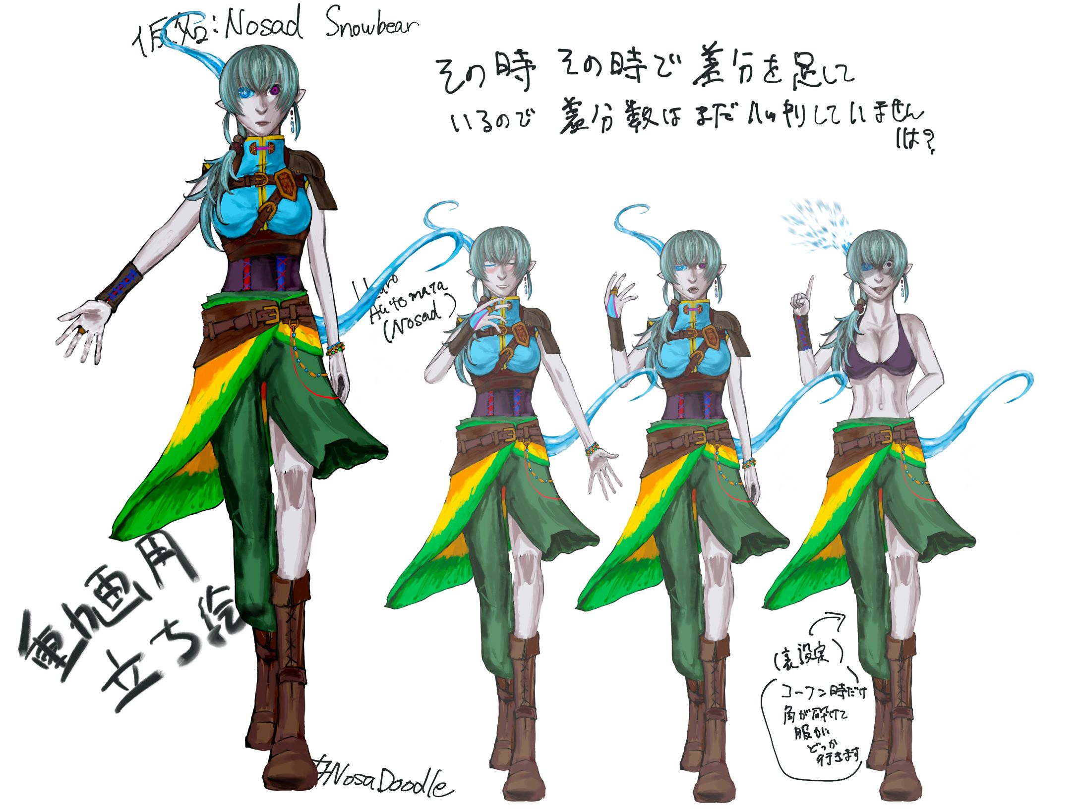 動画用立ち絵(オリジナルキャラクター)-1