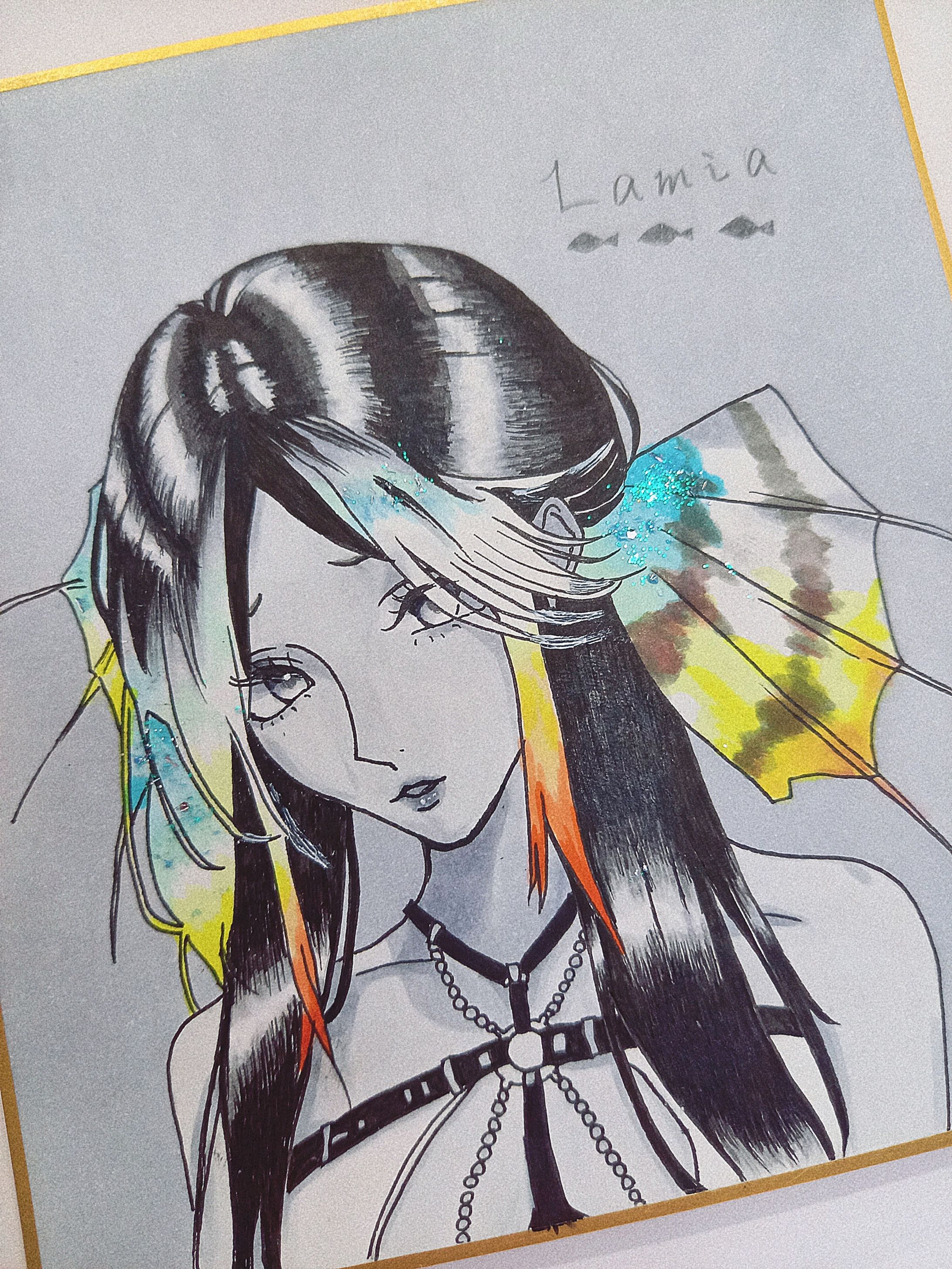 無期迷途 Lamia-1