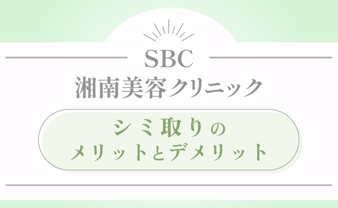美容blog挿入画像