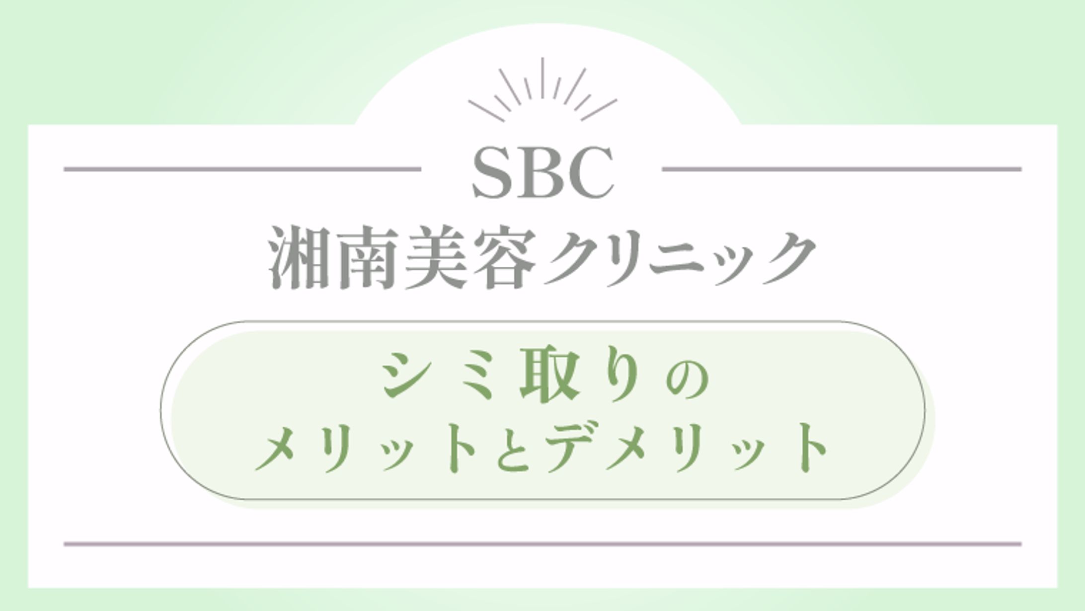 美容blog挿入画像-1