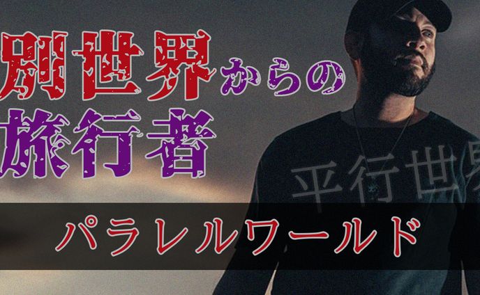 都市伝説編