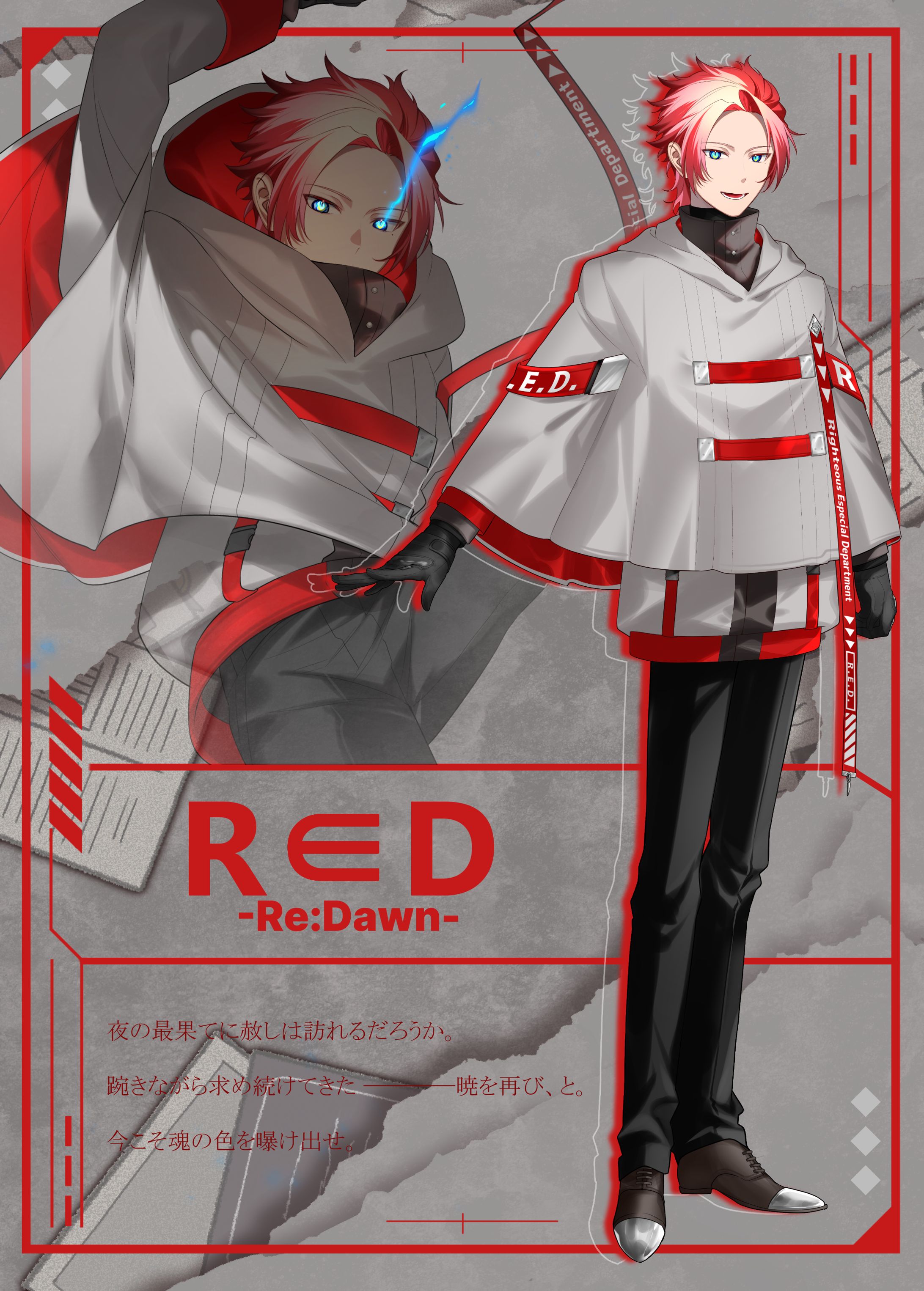 【Work】TRPG REDイラスト制作-1
