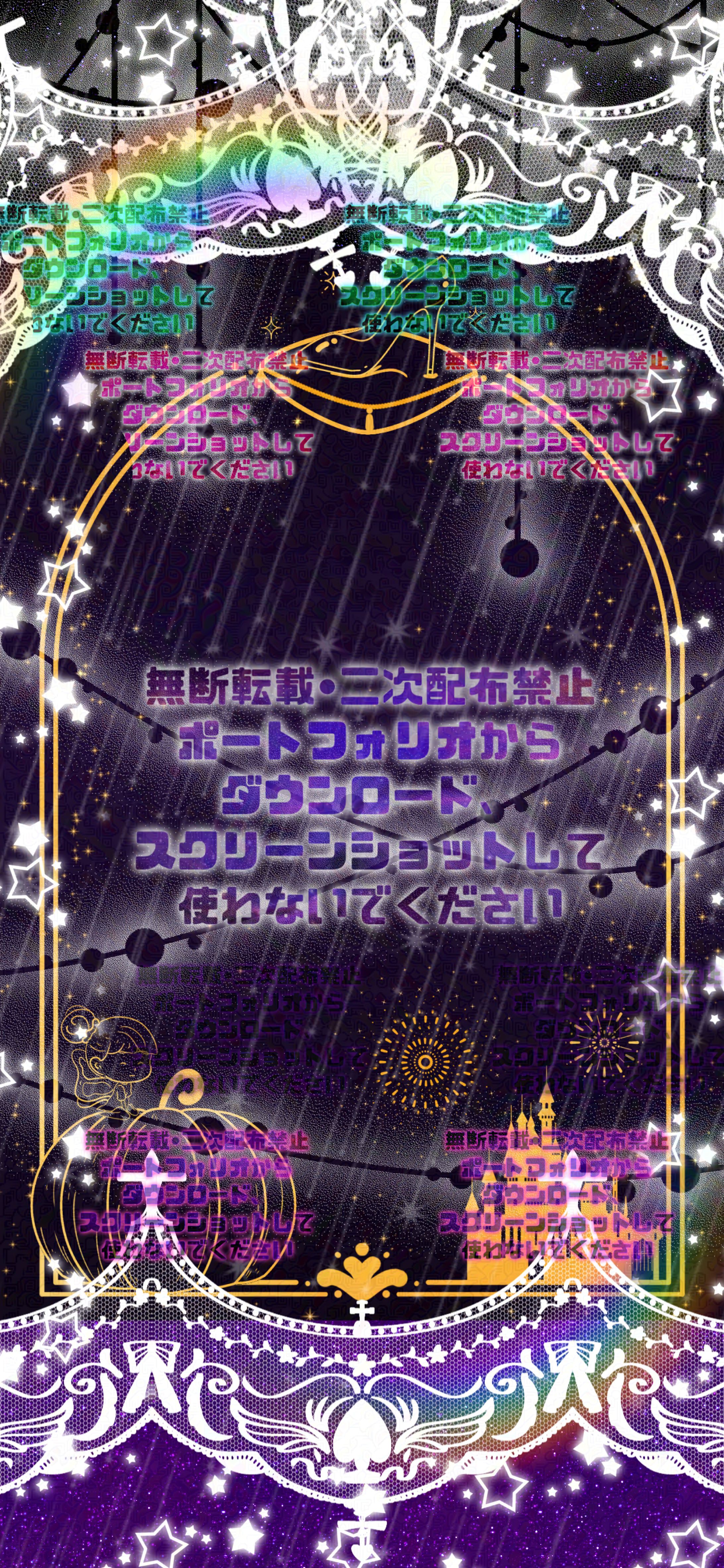 [鯖限]プリンセスのスマホ壁紙-1
