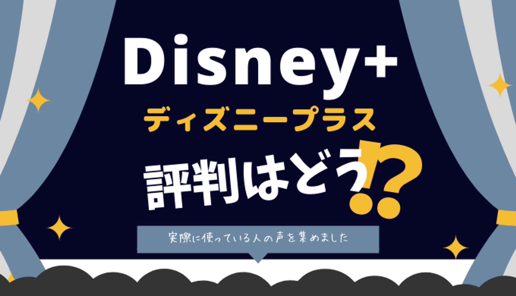 アイキャッチ｜de-dore様-1