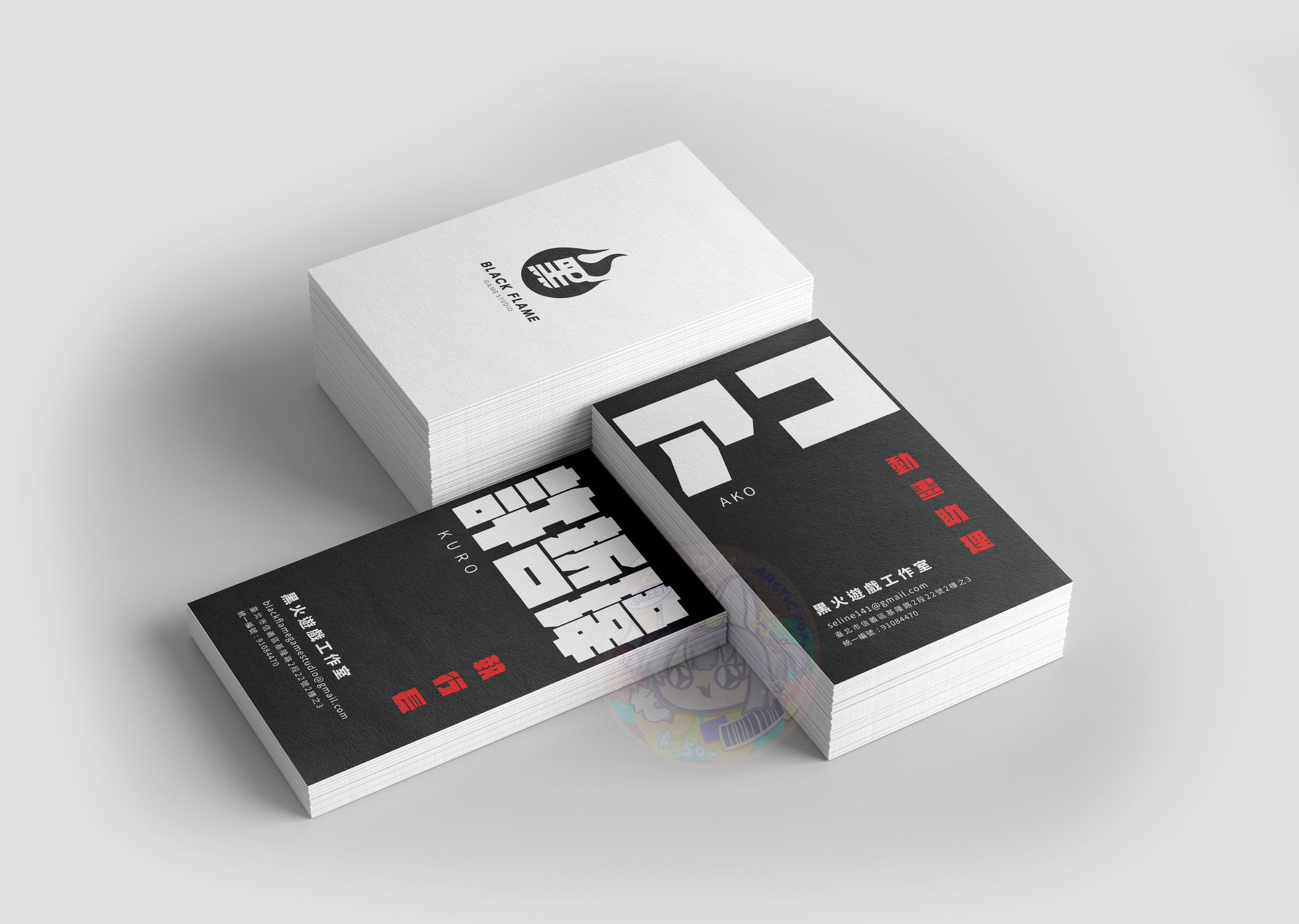 【 名片設計 】- 黑火有限公司-1