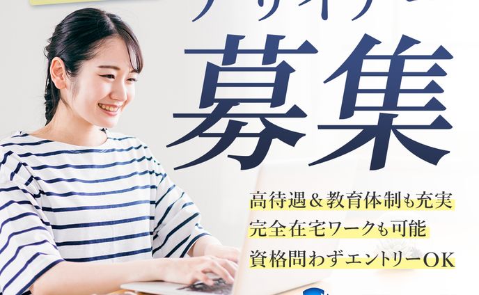 バナー