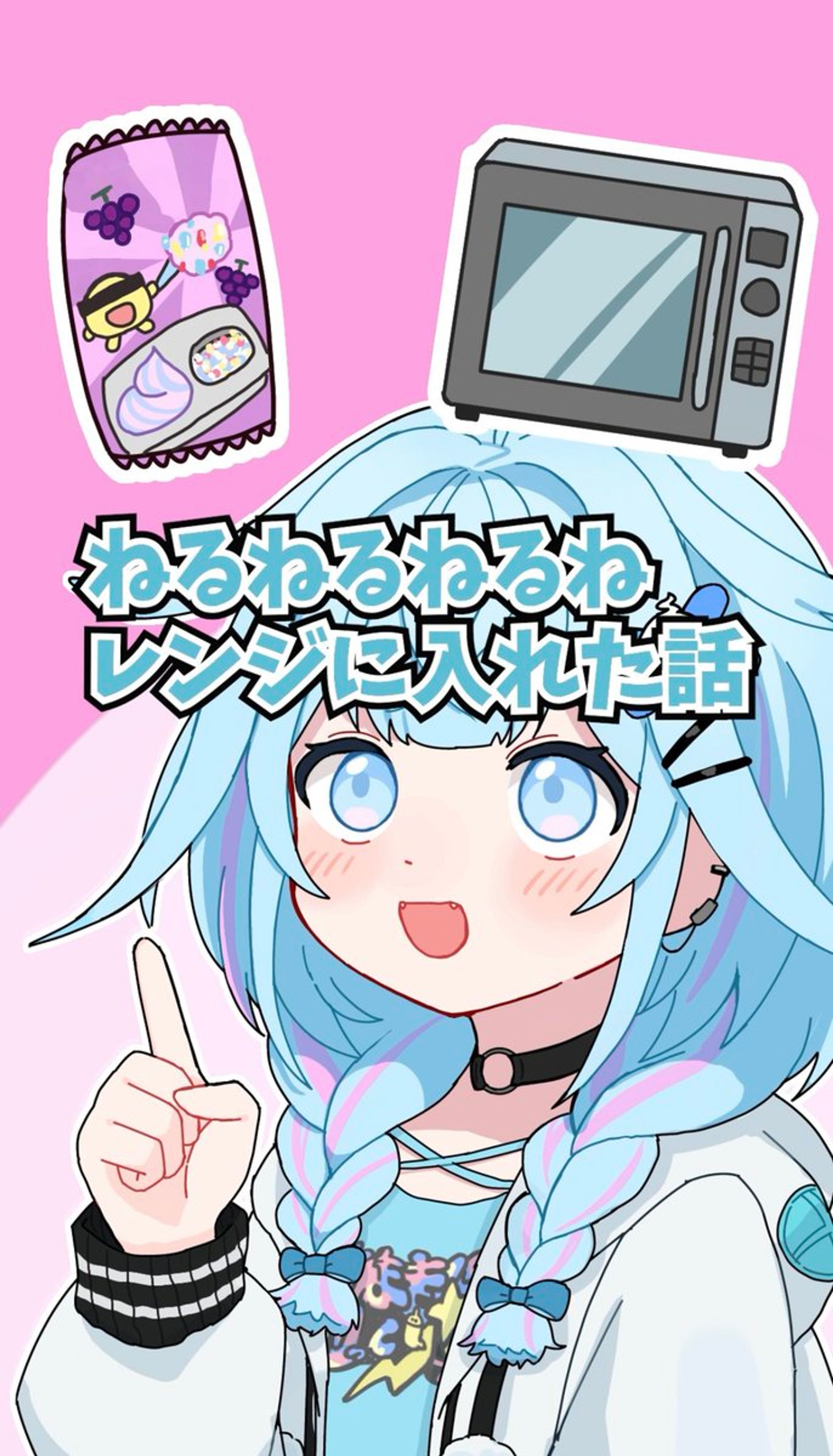 【ホロライブ所属】水宮枢様_イラストショート-1