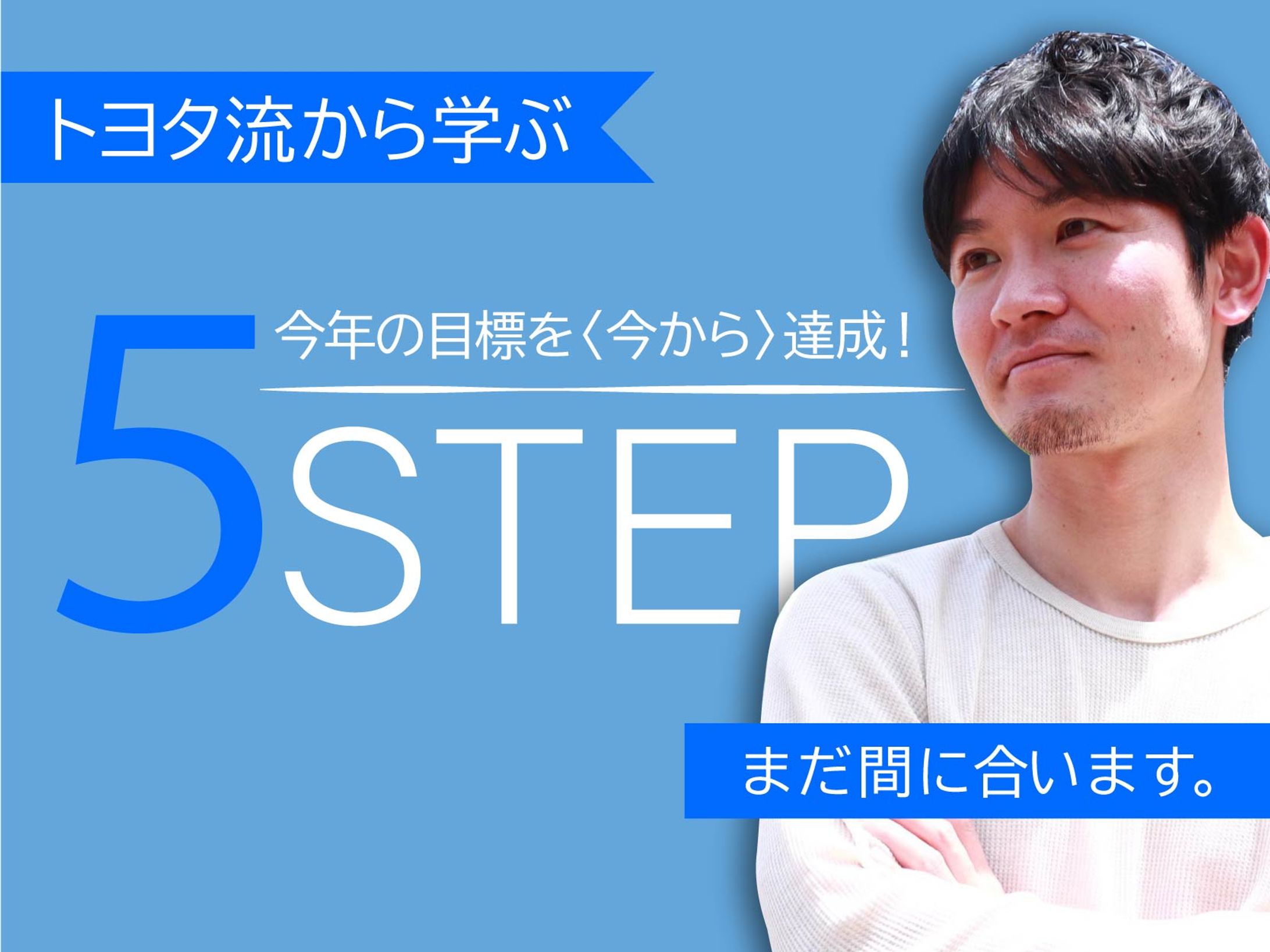 ストアカ講座-1