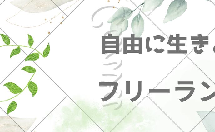 Twitterヘッダー例