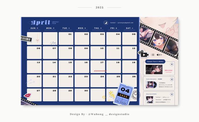 Schedule｜兎幽々ゆる