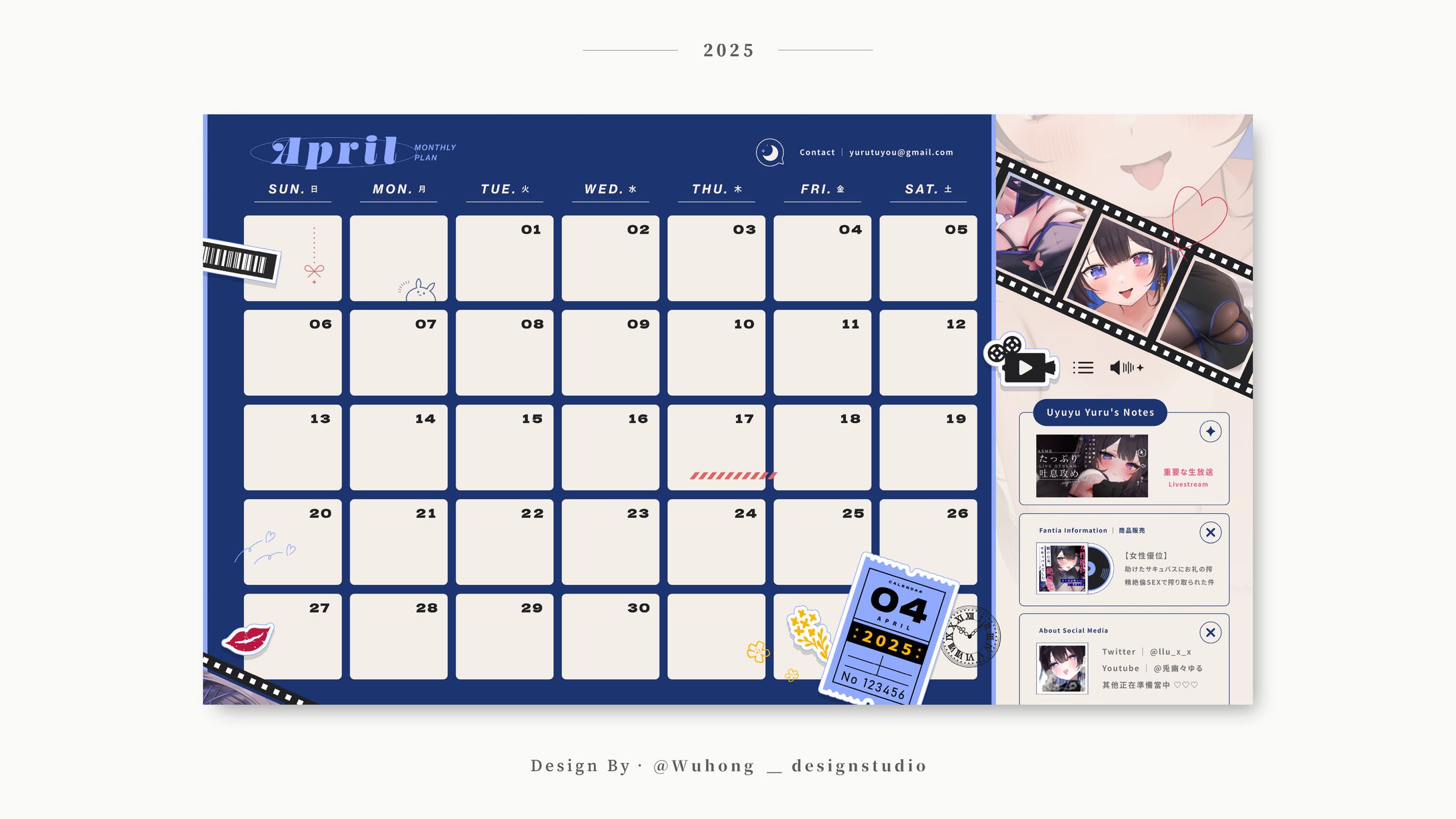 Schedule｜兎幽々ゆる-1