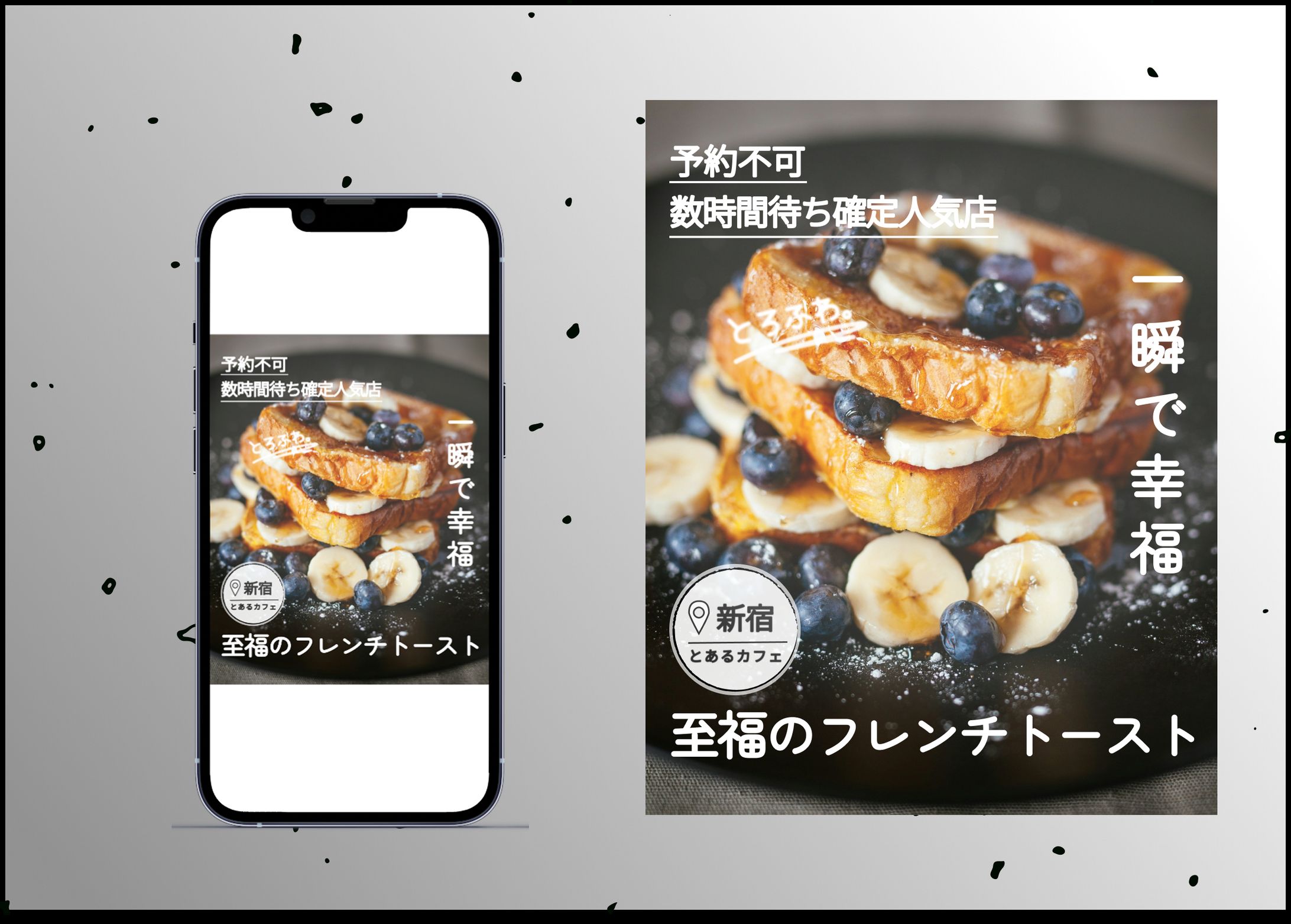 【バナー】カフェ-1