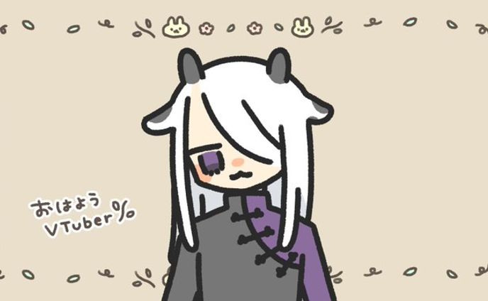 【おはV素材】ロゴ