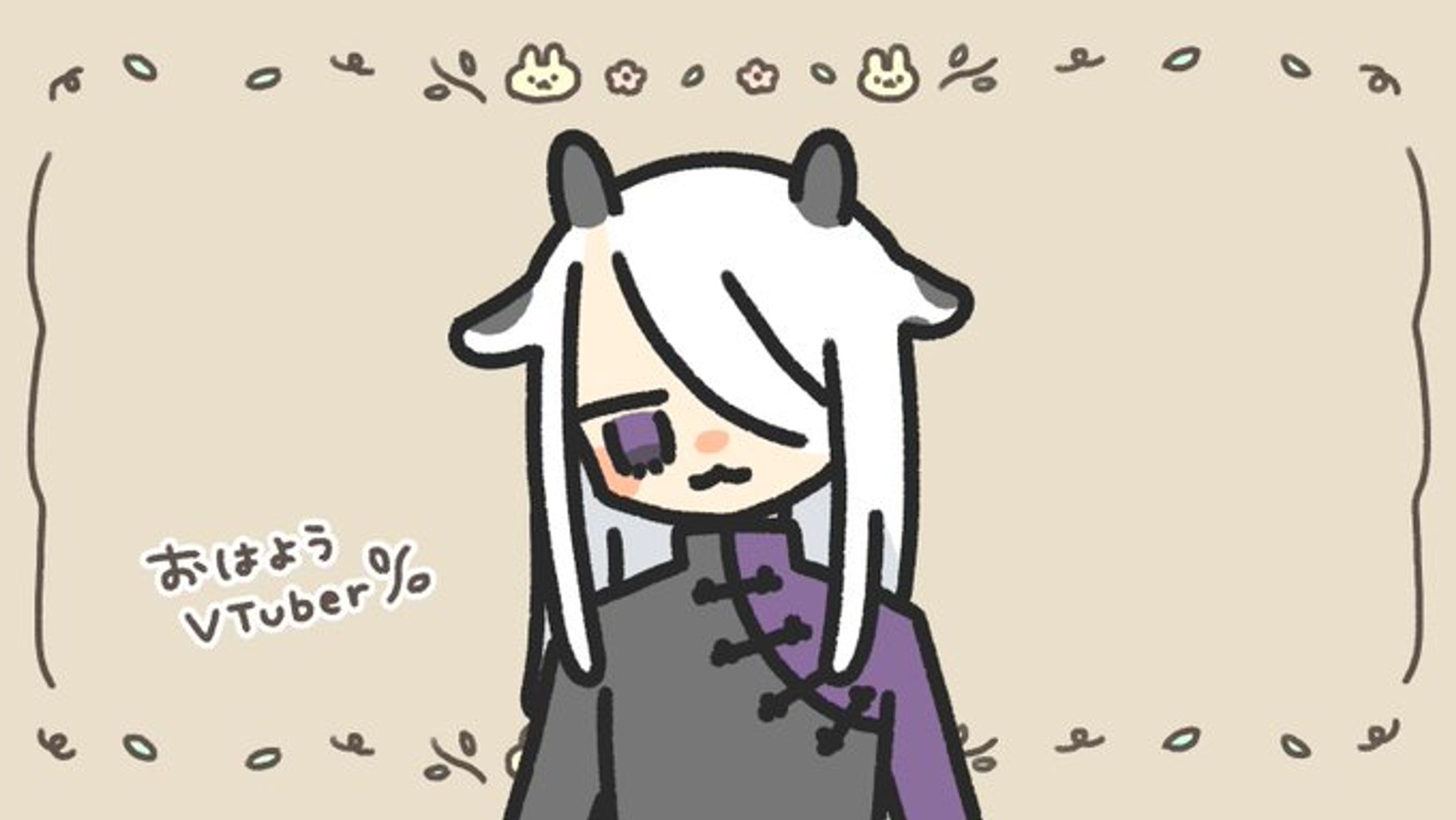 【おはV素材】ロゴ-1