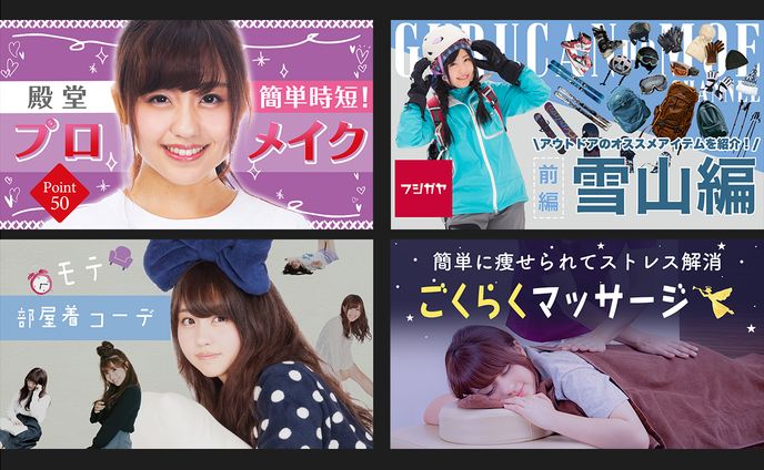 美容・ファッション系YouTubeサムネイル
