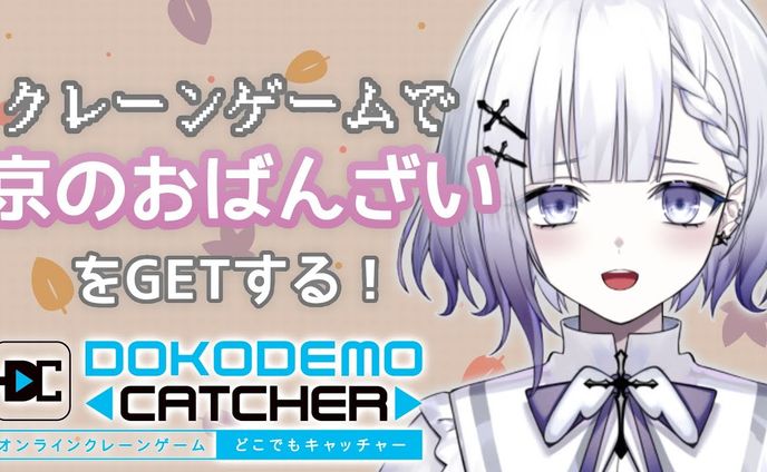 dcp、伝統文化