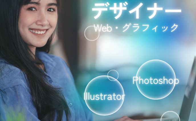 セミナーバナー