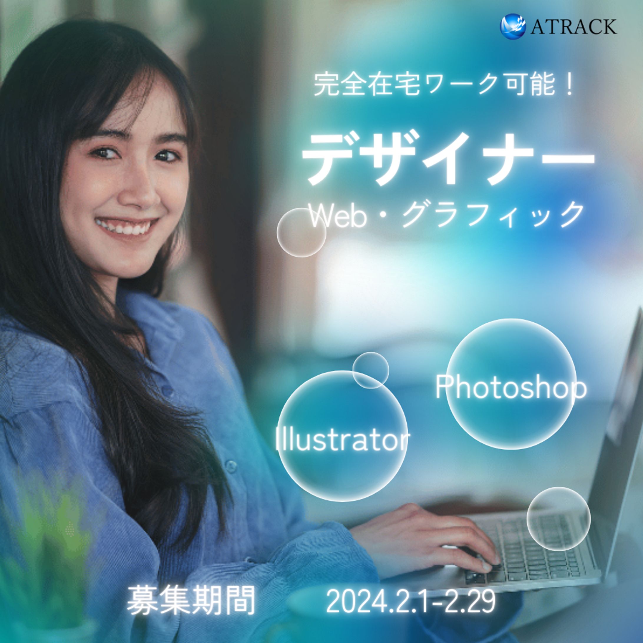 セミナーバナー-1