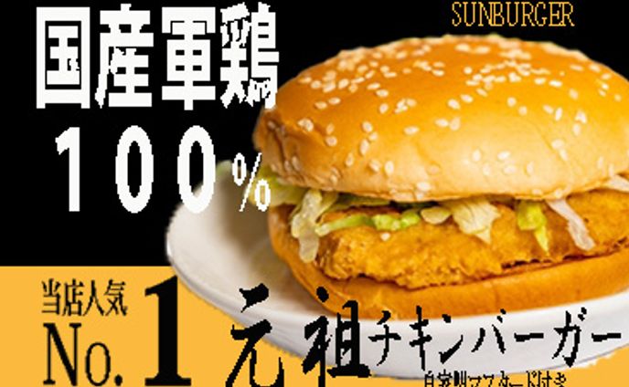 広告、商品pr