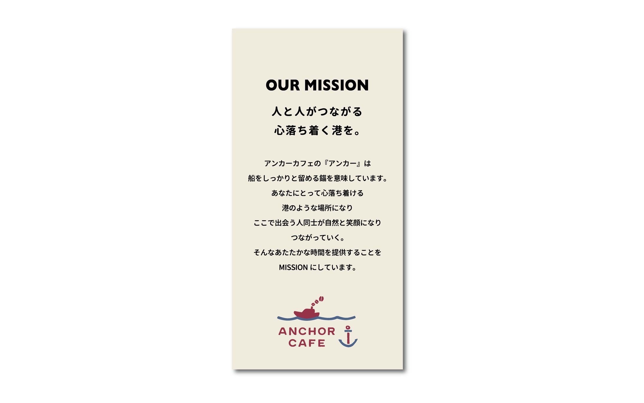 看板 ／チラシ-1