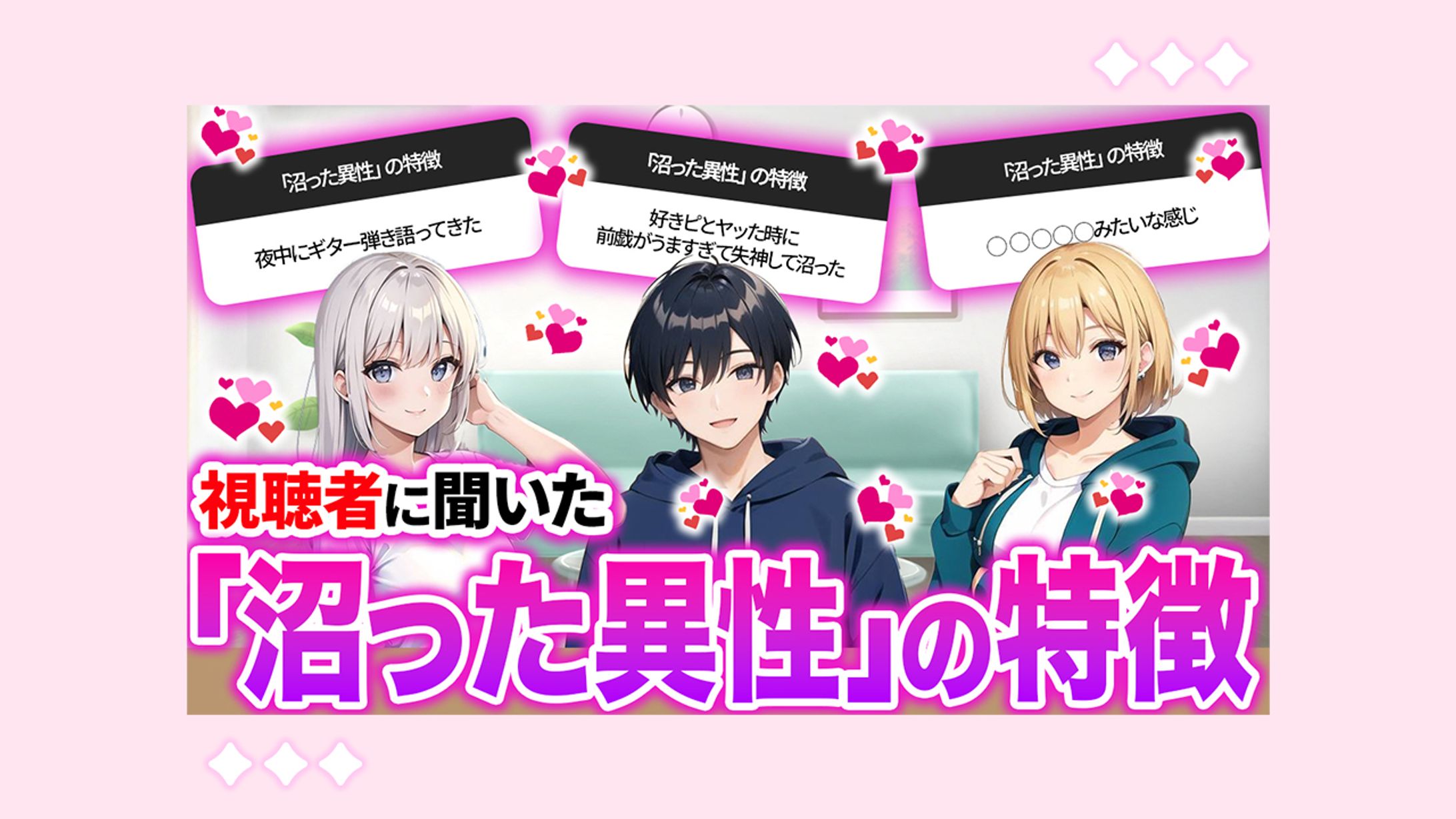 【サムネトレース】-1