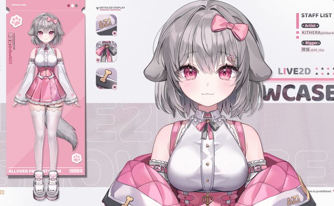 양아지模型展示