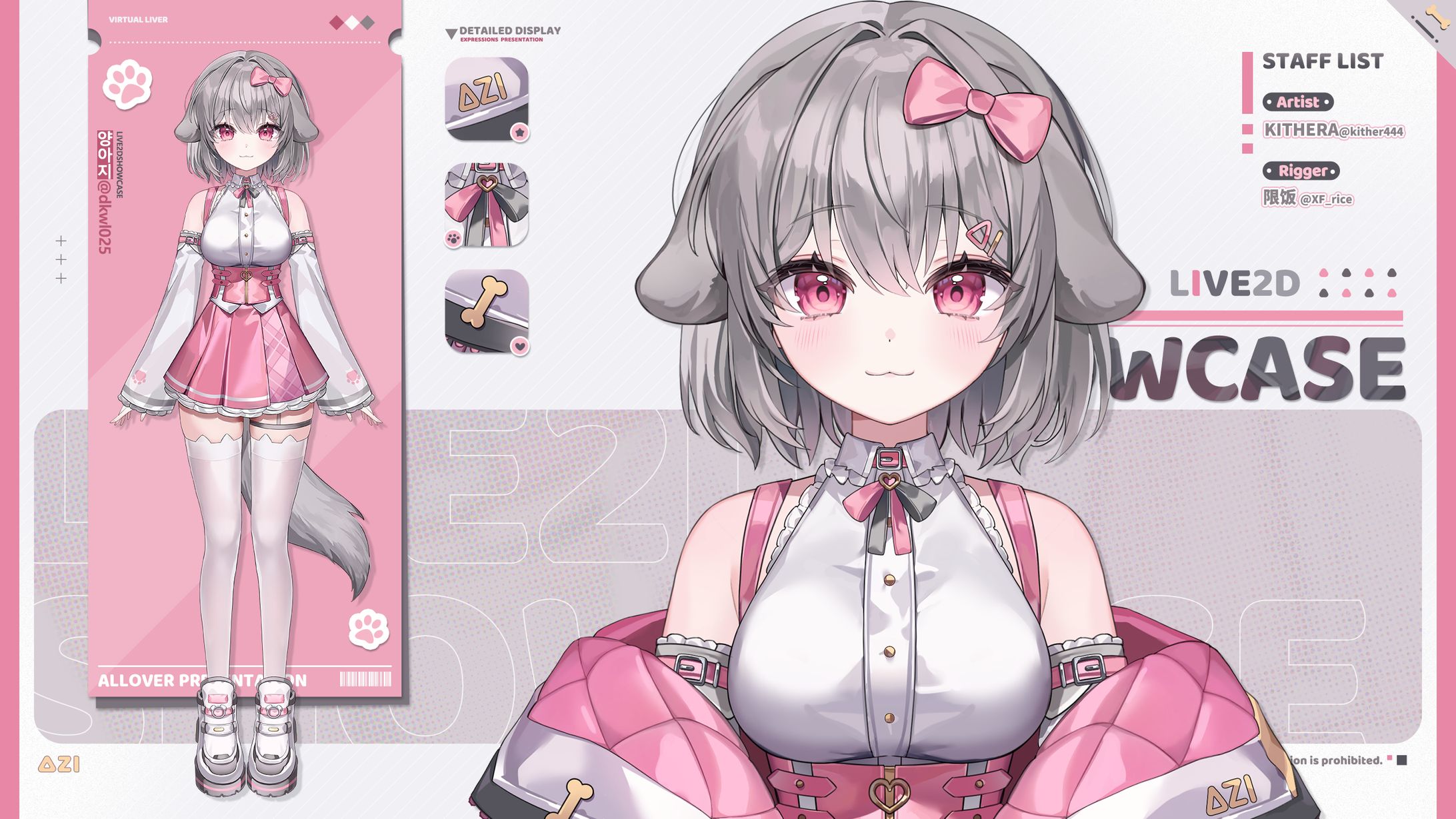 양아지模型展示-1