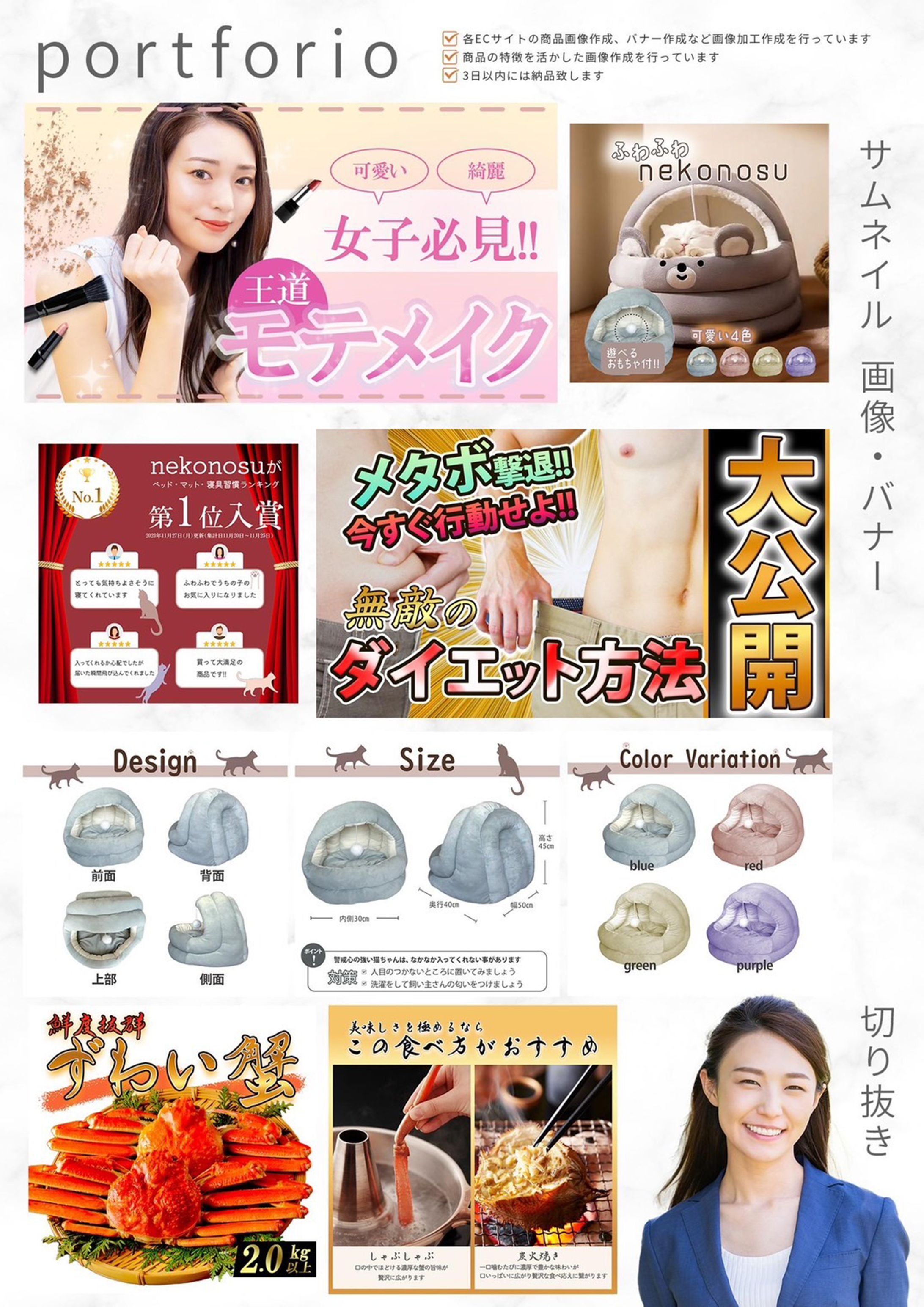 YouTubeサムネイル　バナー等-1