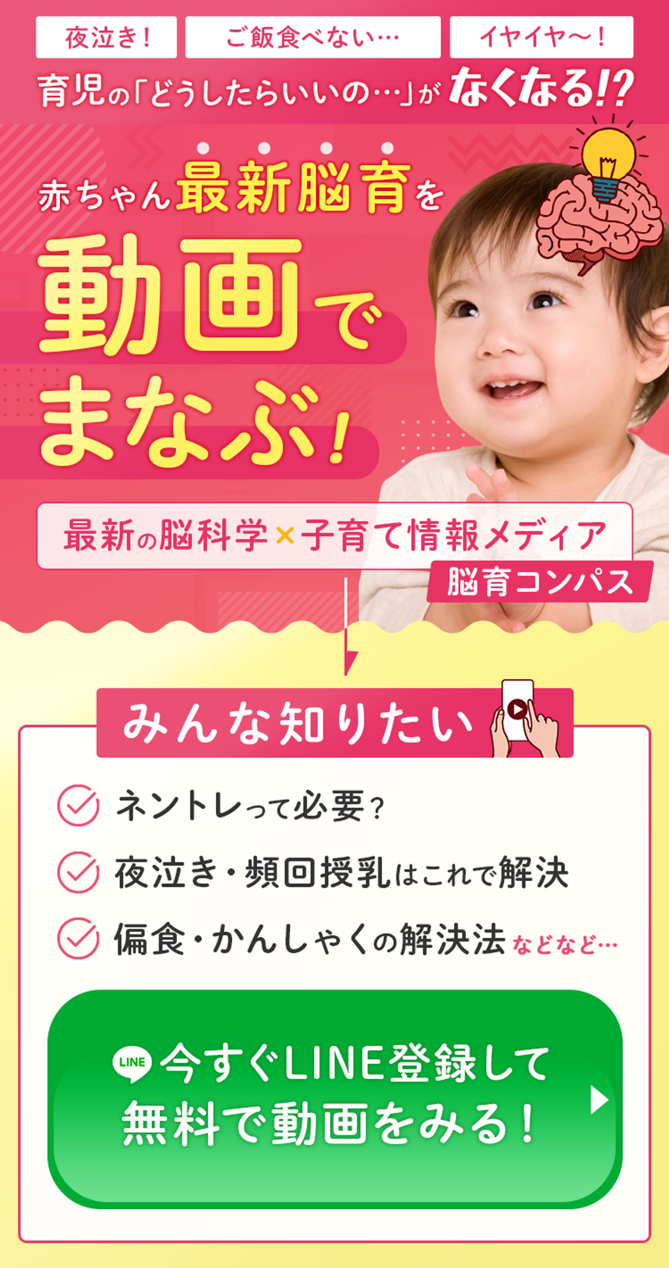 LP - 子育て情報メディア-1