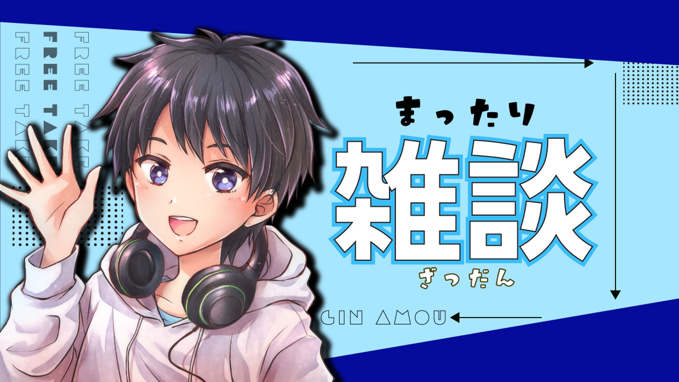 天羽ぎん様ご依頼-1