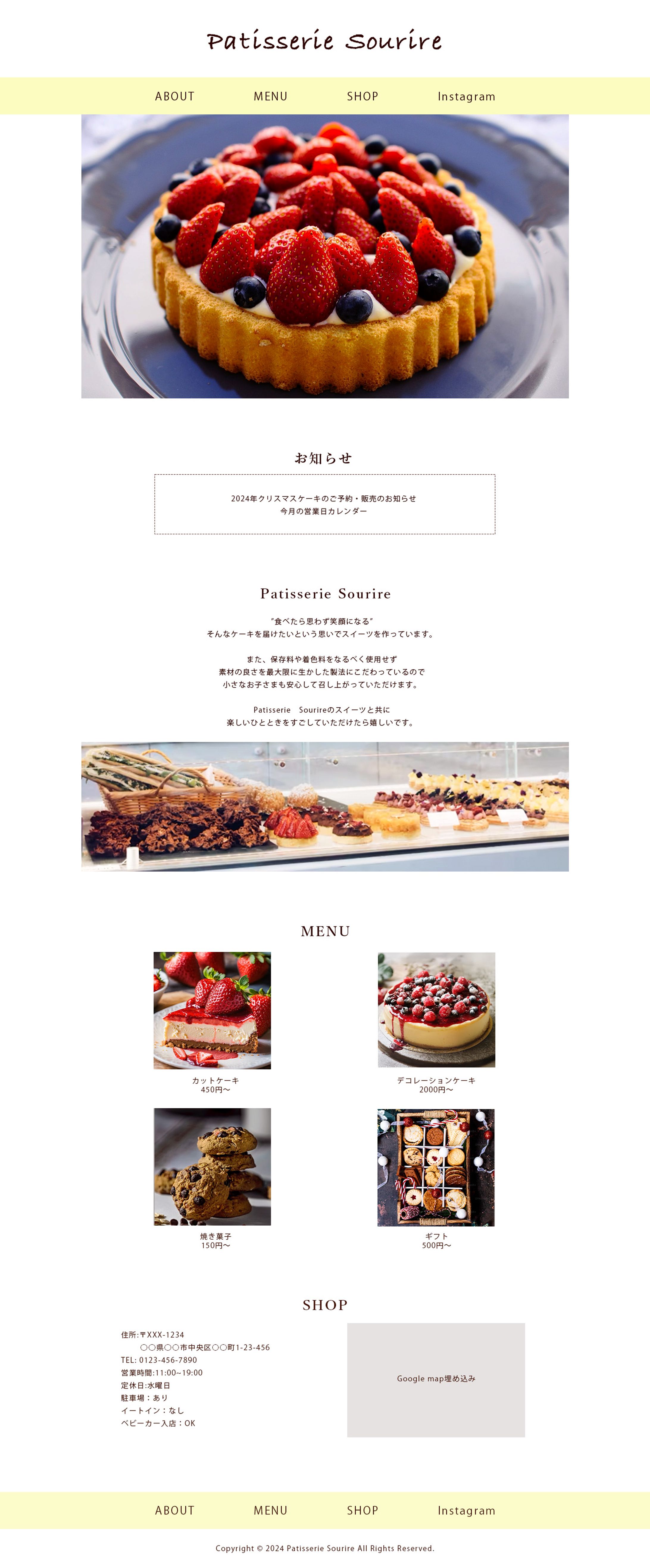 ケーキ屋LPデザイン-1