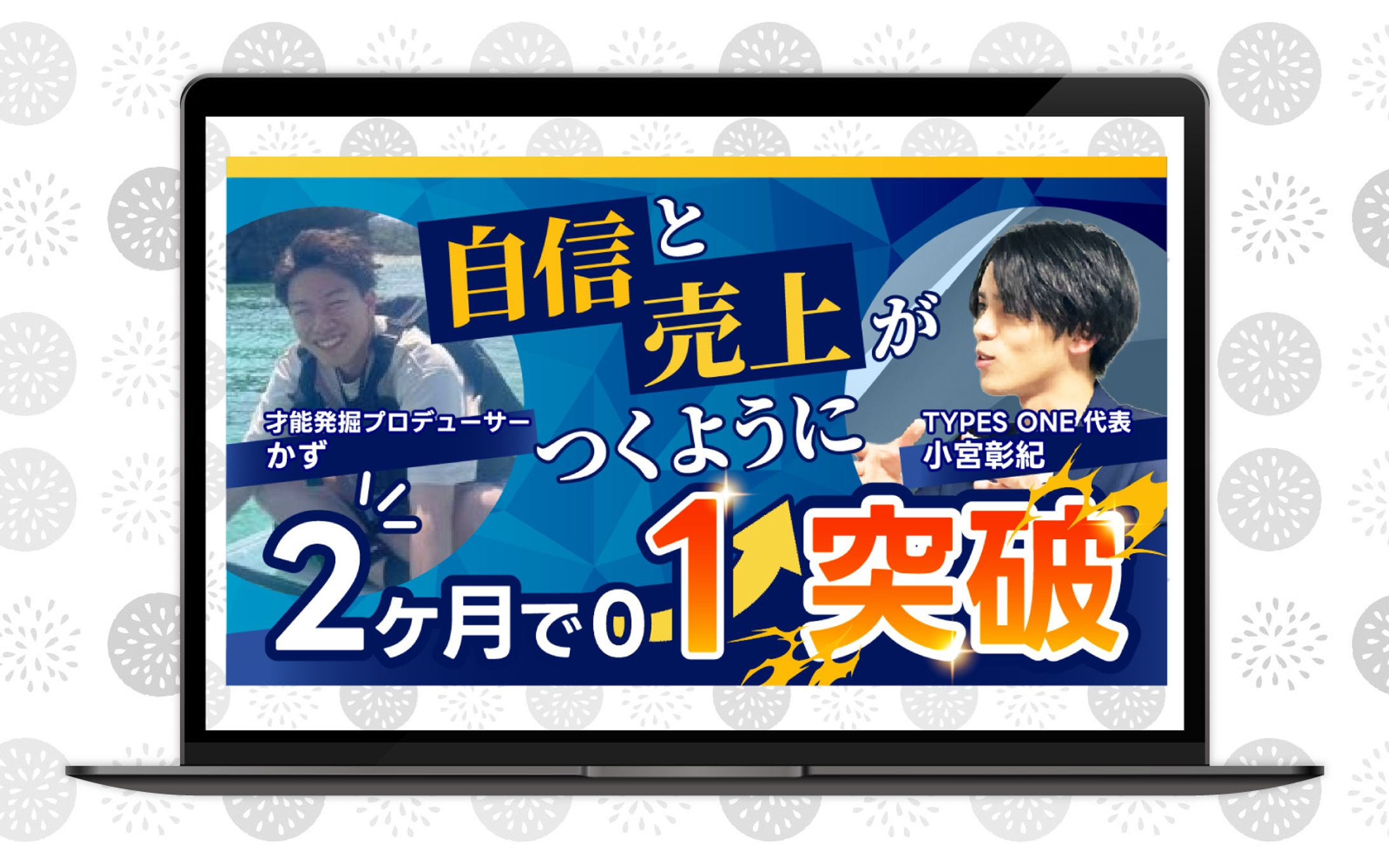 サムネイル ｜ ポチ様-1