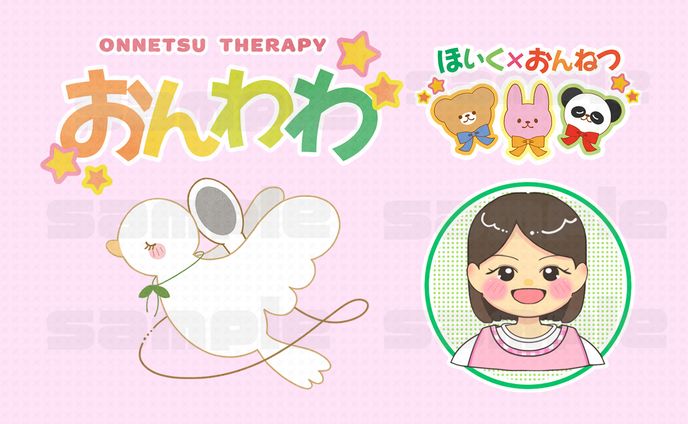 おんわわ ロゴ アイコンイラスト