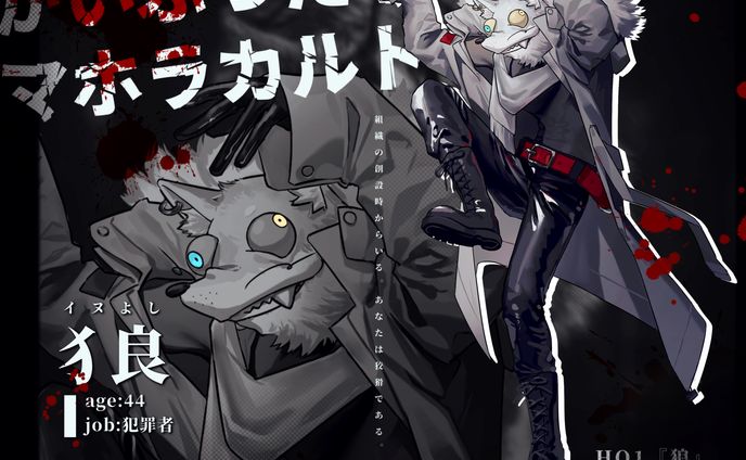 【イラスト】オリジナルキャラクター立ち絵