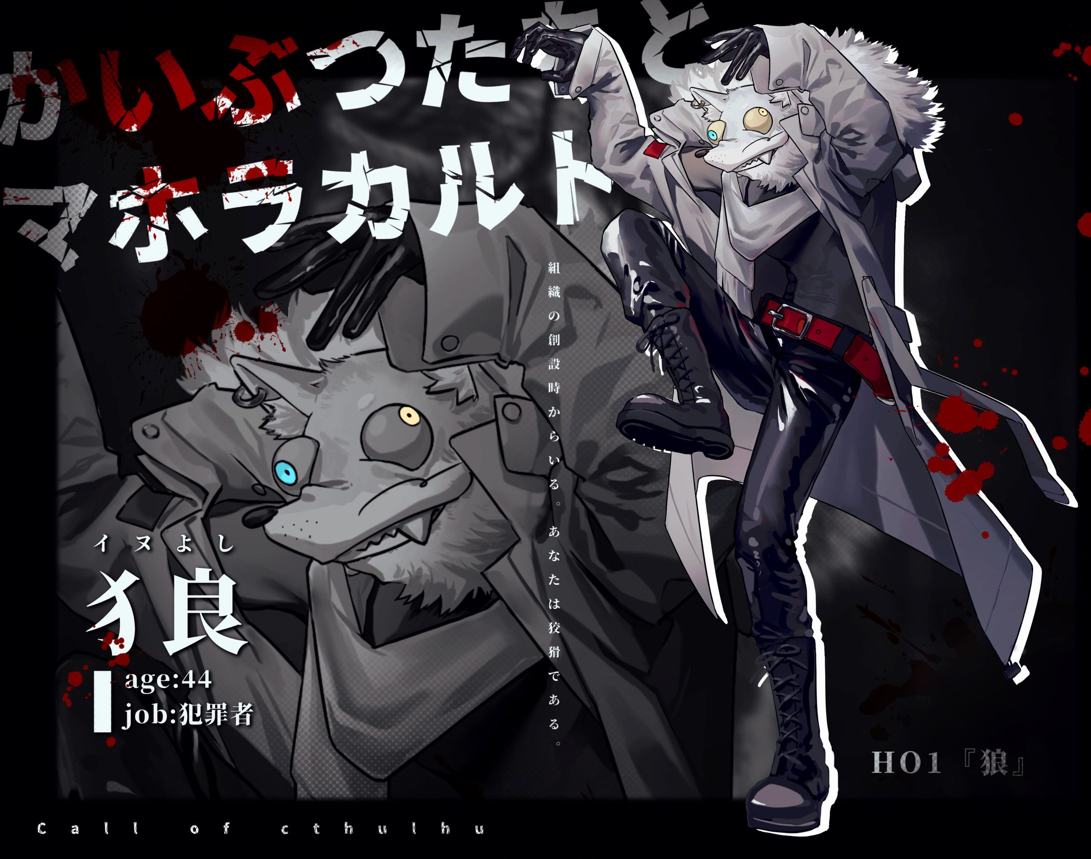 【イラスト】オリジナルキャラクター立ち絵-1
