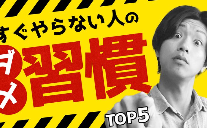 デザイン、自主製作