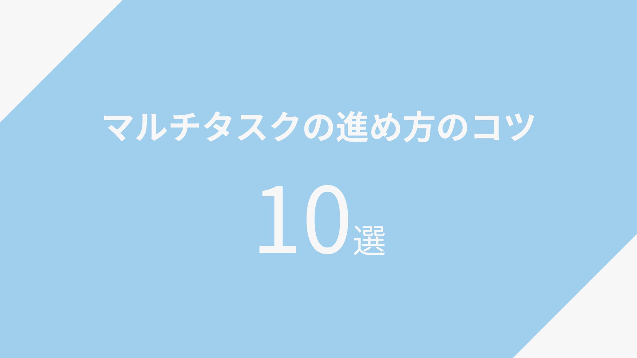 ちな様 Xポスト図解-1