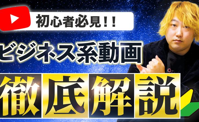 サムネイル集
