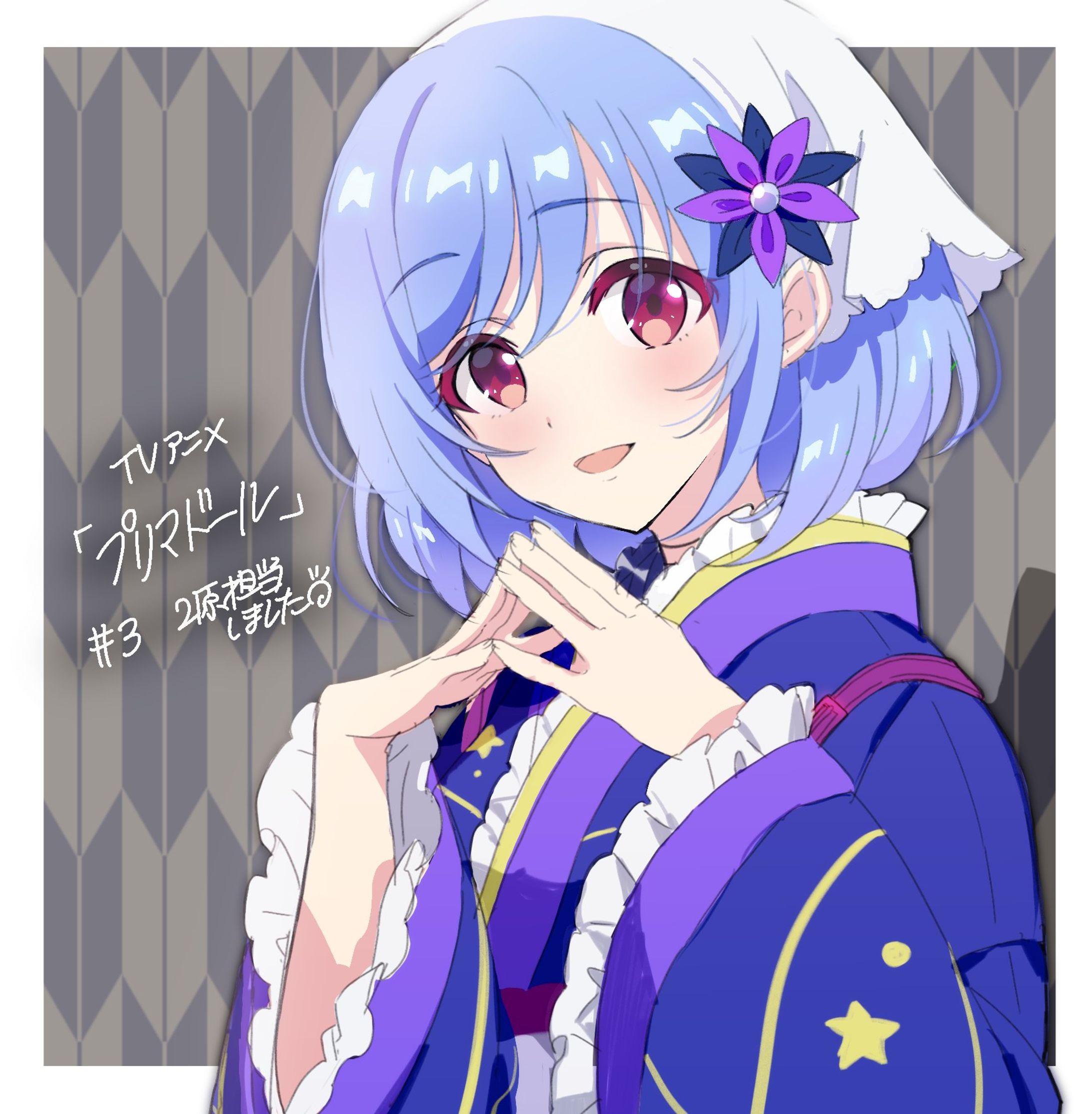 アニメ「プリマドール」1～3話第二原画-1