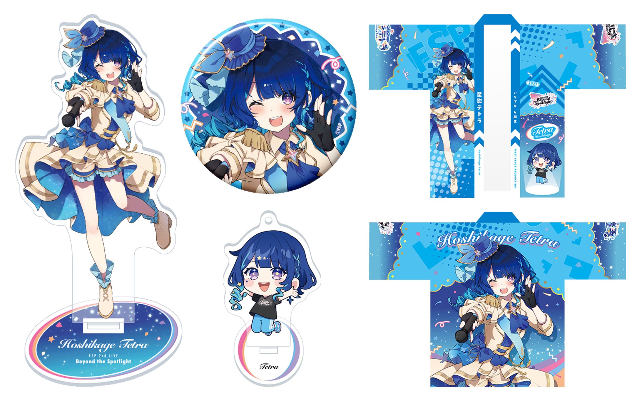 FSP リアルイベント グッズデザイン-1