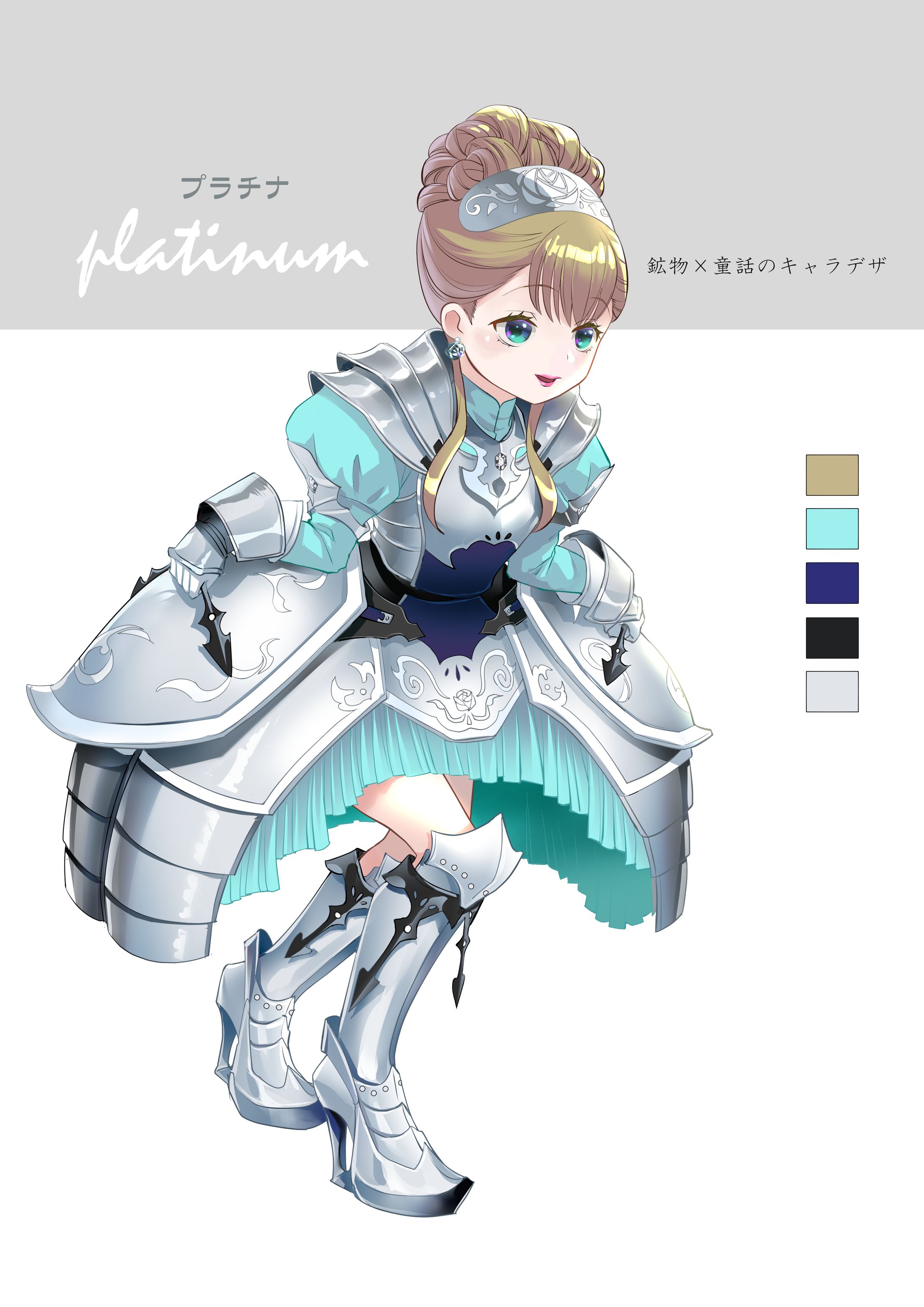 鉱物×童話のキャラクターデザイン（プラチナ）-1