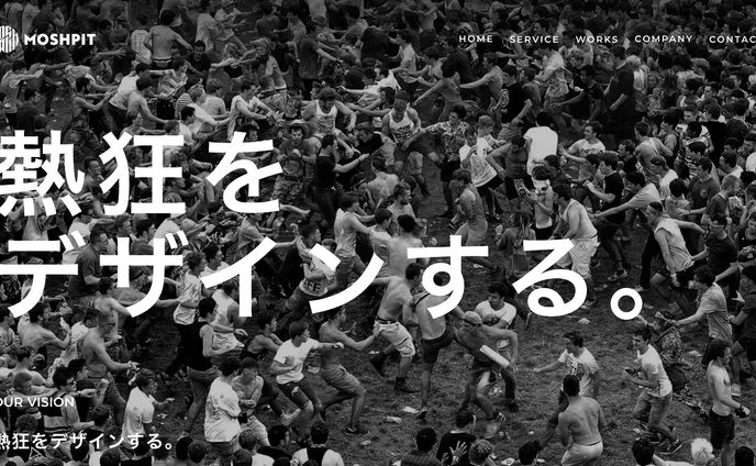 株式会社MOSHPIT コピー
