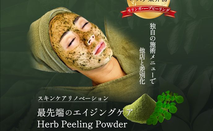 経営者、ヘッダー