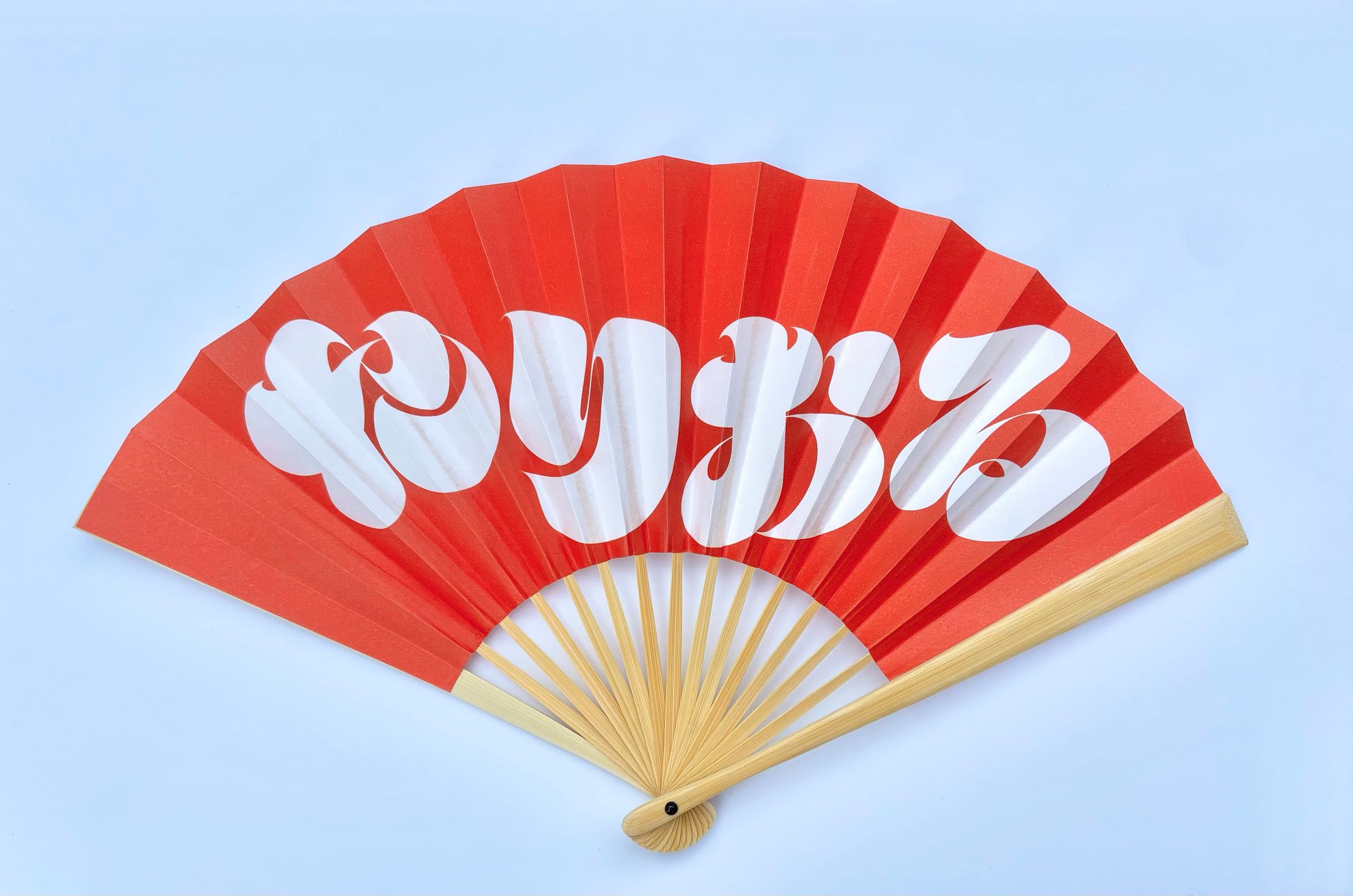 やりおる扇子-1