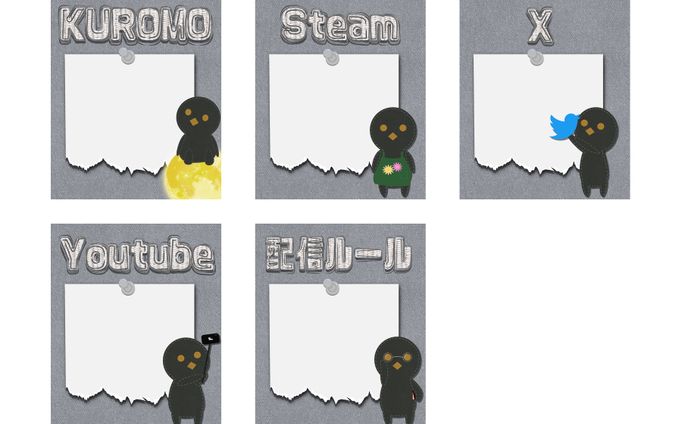 【配信サイト用】くろも様Twitchクリエイター紹介用画像