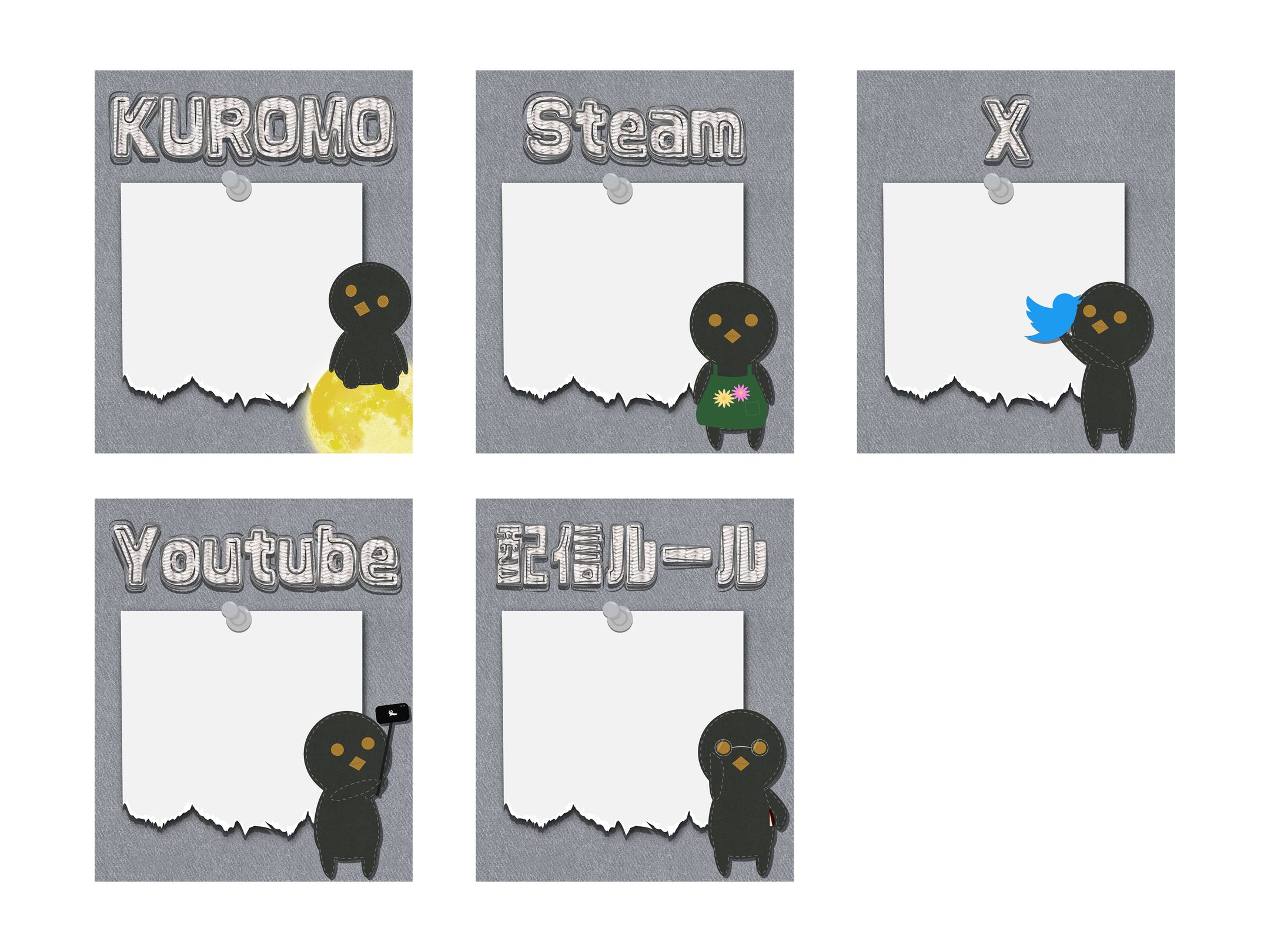 【配信サイト用】くろも様Twitchクリエイター紹介用画像-1