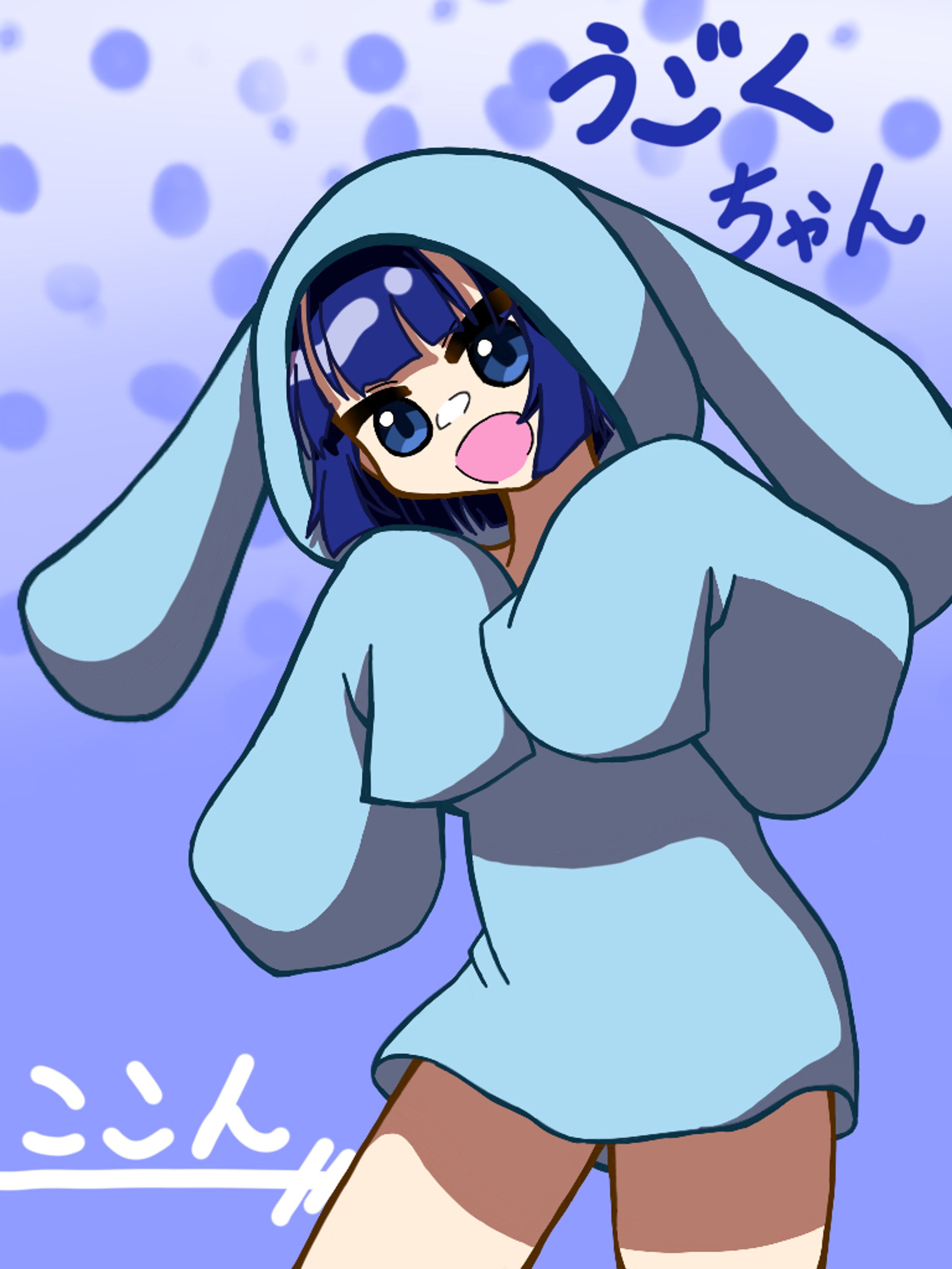 二次創作　うごくちゃん-1