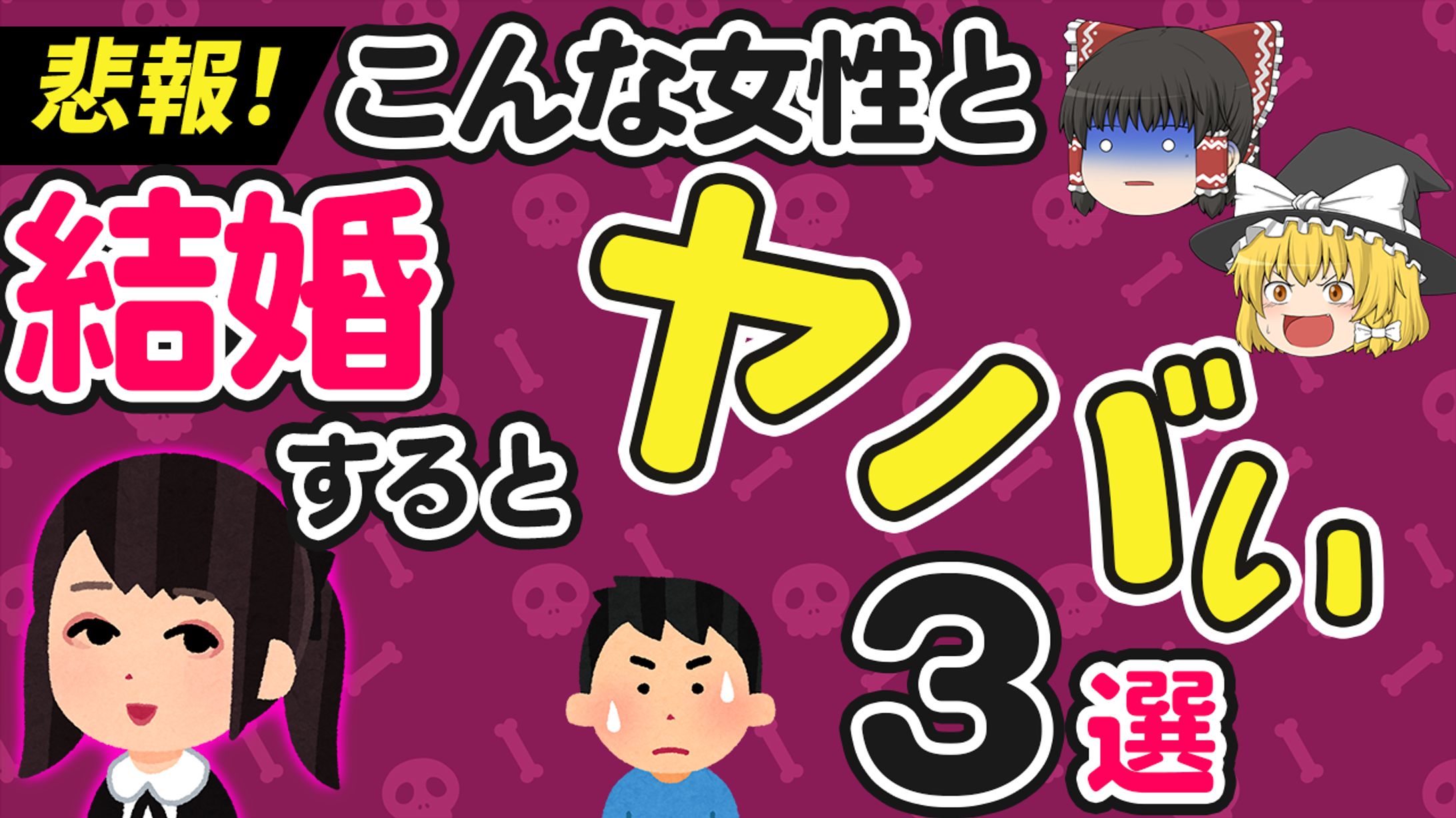ゆっくり系サンプル1-1